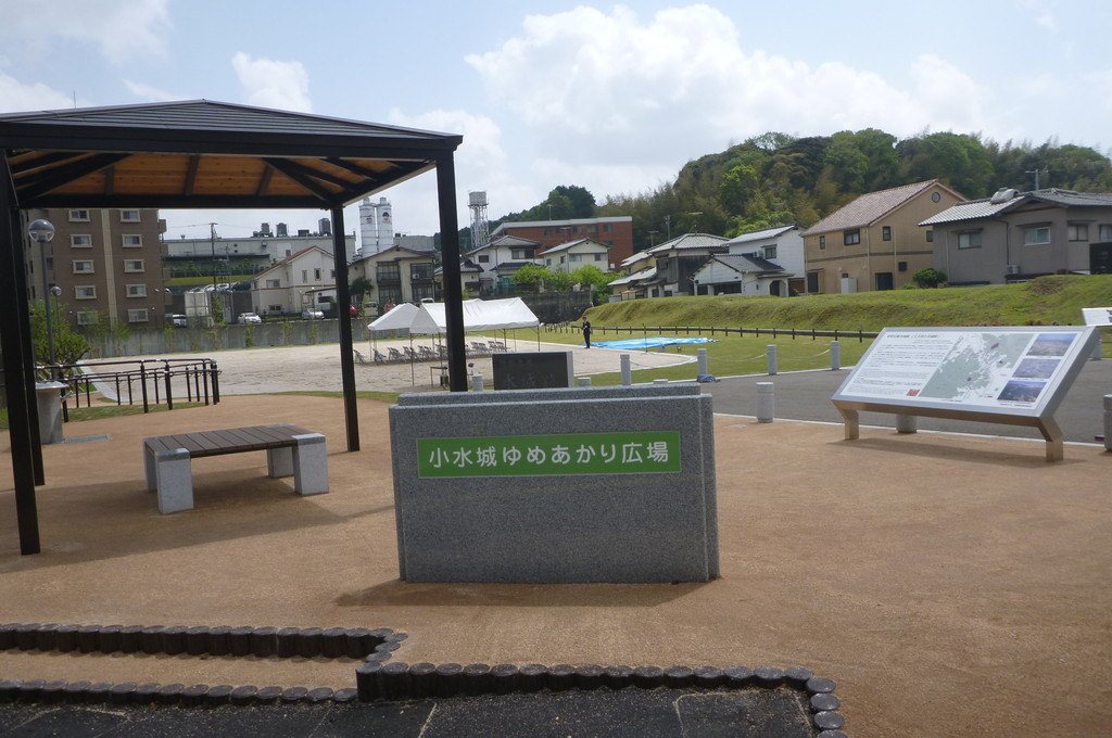 小水城ゆめあかり広場①