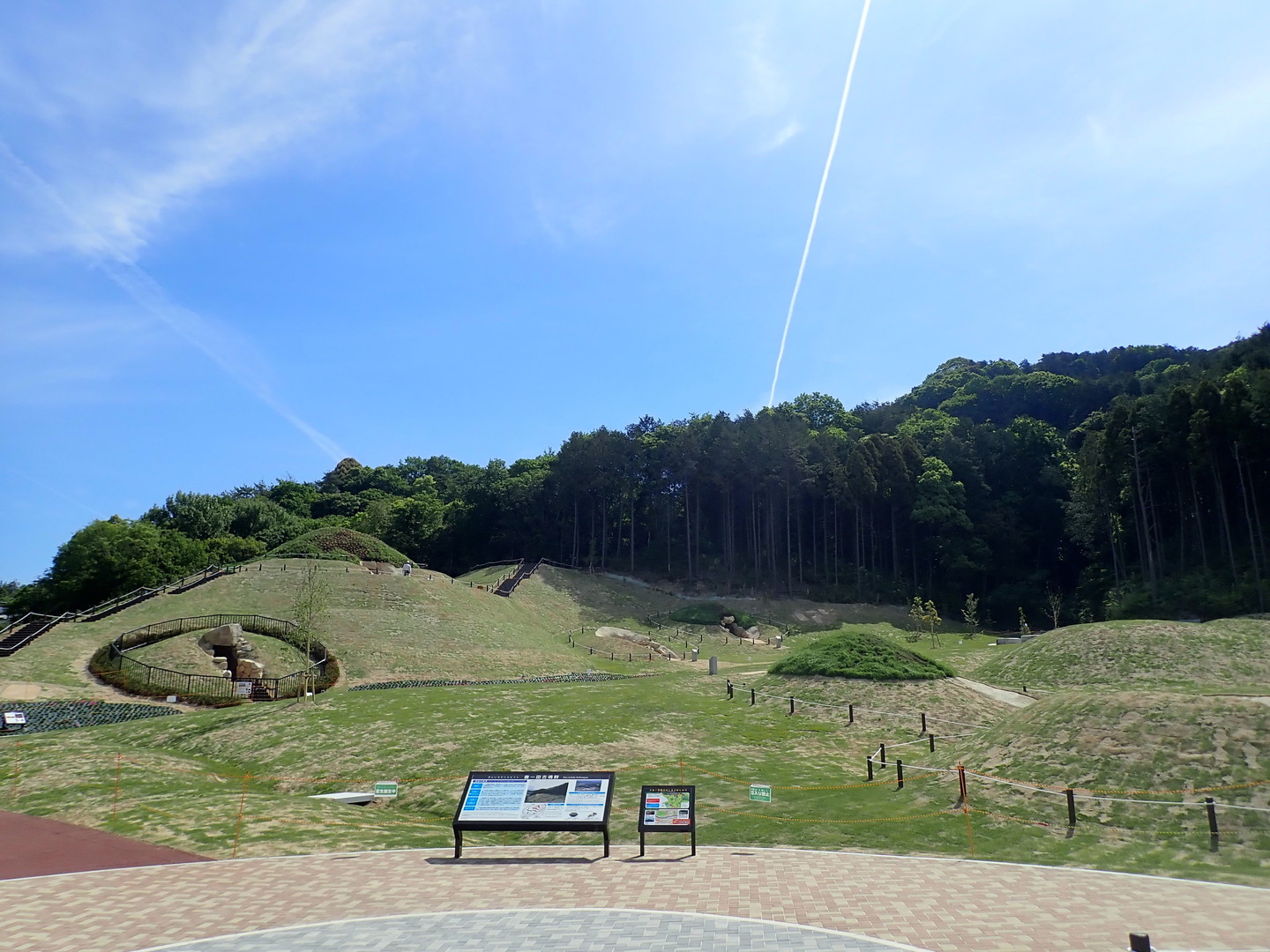 善一田古墳公園①